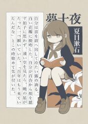 Rule 34 | 1girl, awaya yawako, black cardigan, black skirt, black socks, book, brown background, brown eyes, brown footwear, brown hair, brown neckerchief, brown sailor collar, brown theme, cardigan, closed mouth, commentary request, copyright name, creator name, dot nose, expressionless, full body, highres, holding, holding book, invisible chair, loafers, long hair, long sleeves, miniskirt, neckerchief, no sclera, open book, open cardigan, open clothes, original, sailor collar, shirt, shoes, sitting, skirt, socks, solo, source quote, swept bangs, translation request, white lily, white shirt, yume juuya