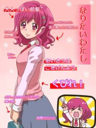 Rule 34 | 1girl, awa, blush, closed mouth, hair ornament, hugtto! precure, long hair, looking at viewer, nono hana, open mouth, pink eyes, pink hair, precure, scissors, skirt, smile, solo, x hair ornament