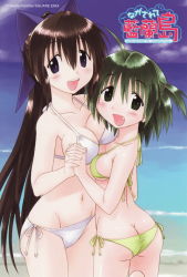 Rule 34 | 2girls, ahoge, artist name, ass, asymmetrical docking, bare arms, bare shoulders, bikini, blue eyes, blue ribbon, blue sky, blush, breast press, breasts, brown hair, cleavage, cloud, collarbone, company name, copyright name, cropped legs, day, fang, fujishiro takeshi, green bikini, green eyes, green hair, groin, hair ribbon, holding hands, interlocked fingers, logo, long hair, looking at viewer, medium breasts, multiple girls, nagasarete airantou, navel, official art, open mouth, outdoors, ribbon, scan, short hair, short twintails, side-tie bikini bottom, sideboob, sky, small breasts, suzu (nagasarete airantou), swimsuit, teeth, twintails, upper teeth only, white bikini, yellow bikini, yukino (nagasarete airantou)