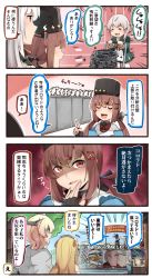 Rule 34 | +++, 4koma, 5girls, :3, = =, black bow, black gloves, black headwear, blonde hair, blouse, blue shawl, bow, brown eyes, brown hair, closed eyes, colorado (kancolle), comic, commentary request, emphasis lines, fingerless gloves, fingernails, fletcher (kancolle), fur hat, fur trim, gangut (kancolle), gloves, green jacket, green skirt, hair between eyes, hair bow, hair ornament, hairclip, hat, headgear, highres, ido (teketeke), jacket, kantai collection, long hair, long sleeves, low twintails, multiple girls, open mouth, orange eyes, pantyhose, papakha, pipe in mouth, pleated skirt, red ribbon, red shirt, ribbon, scarf, shaded face, shawl, shimushu (kancolle), shirt, short hair, skirt, smile, smoke, smoking pipe, speech bubble, star (symbol), tashkent (kancolle), translation request, twintails, untucked shirt, wall, white hair, white legwear, white scarf