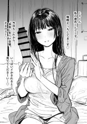 Rule 34 | 1girl, collarbone, dildo, highres, holding, holding sex toy, jacket, long hair, mole, mole on neck, momokumo, monochrome, on bed, open clothes, open jacket, original, sex toy, shorts, sitting, solo