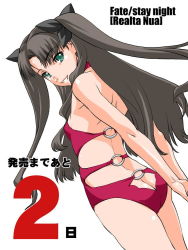 Rule 34 | 00s, 1girl, arms behind back, ass, ass cutout, back, black hair, bow, butt crack, casual one-piece swimsuit, clothing cutout, copyright name, cover, cover page, dutch angle, fate/stay night, fate (series), green eyes, hair bow, halterneck, long hair, looking back, one-piece swimsuit, red one-piece swimsuit, shinama, simple background, smile, solo, swimsuit, tohsaka rin, twintails, two side up, white background
