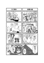 Rule 34 | 4koma, 6+girls, arm up, ascot, bat wings, beach, bikini, bikini top only, bird, book, bookshelf, bow, braid, buried, casual one-piece swimsuit, child, cirno, cirno-nee, comic, crescent, closed eyes, fairy wings, fang, flandre scarlet, greyscale, hair bow, hand up, hat, highres, hong meiling, izayoi sakuya, izayoi sakuya (young), lens flare, long hair, mikazuki neko, monochrome, multiple girls, ocean, one-piece swimsuit, open book, patchouli knowledge, reading, remilia scarlet, scarlet devil mansion, seagull, shaded face, short hair, side ponytail, smile, star (symbol), sun, sunlight, swimsuit, touhou, translation request, twin braids, umbrella, water, window, wings, aged down