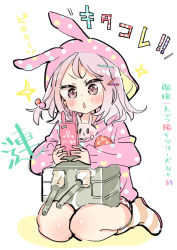 Rule 34 | 10s, 1girl, :o, alternate costume, animal hood, blush, rabbit, rabbit hood, food print, full body, hair bobbles, hair ornament, hairclip, hood, hooded jacket, jacket, kantai collection, looking at phone, open mouth, phone, pink eyes, pink hair, sazanami (kancolle), short hair, simple background, sodapop (iemaki), solo, sparkle, sparkling eyes, strawberry print, translation request, turret, white background