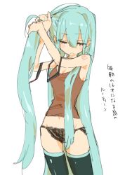 Rule 34 | 1girl, :&lt;, alternate costume, ao 6336, aqua hair, black panties, black thighhighs, breasts, brown camisole, camisole, cleavage, closed eyes, closed mouth, contrapposto, cowboy shot, facing viewer, groin, hair ornament, hands up, hatsune miku, lace, lace panties, long hair, medium breasts, narrow waist, navel peek, number tattoo, panties, shoulder tattoo, simple background, solo, standing, tattoo, thighhighs, tying hair, underwear, unworn hair ornament, very long hair, vocaloid, white background
