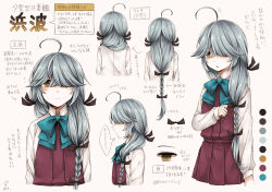 Rule 34 | 1girl, :o, ahoge, arm at side, bad id, bad pixiv id, beige background, black ribbon, blue bow, blue neckwear, blush, bow, bowtie, braid, brown eyes, character sheet, closed mouth, collared shirt, color guide, from behind, from side, grey hair, hair over eyes, hair over one eye, hair over shoulder, hair ribbon, hamanami (kancolle), highres, kantai collection, long hair, long sleeves, looking at viewer, miroku san-ju, motion lines, multiple views, open mouth, purple vest, ribbon, shirt, simple background, single braid, smile, text focus, translation request, upper body, vest, white shirt, wing collar