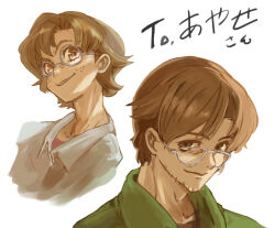 Rule 34 | 1boy, aged down, aged up, aida kensuke, beard, brown eyes, brown hair, collared shirt, evangelion: 3.0+1.0 thrice upon a time, facial hair, glasses, grin, looking at viewer, male focus, neon genesis evangelion, rebuild of evangelion, school uniform, shirt, smile, translation request