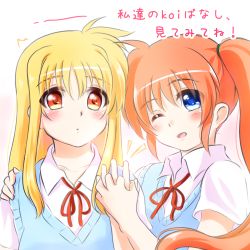 Rule 34 | 2girls, blazer, blonde hair, blue eyes, blush, collarbone, collared shirt, couple, fate testarossa, holding hands, hand on another&#039;s shoulder, happy, interlocked fingers, jacket, kerorokjy, long hair, looking at viewer, lowres, lyrical nanoha, mahou shoujo lyrical nanoha, multiple girls, neck, one eye closed, open mouth, red eyes, school uniform, shirt, side ponytail, simple background, smile, surprised, takamachi nanoha, tongue, translation request, uniform, very long hair, white background, yuri