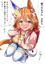 Rule 34 | + +, 1girl, absurdres, agnes digital (umamusume), agnes digital (umamusume) (cosplay), animal ears, aramocyaillust, backpack, bag, between breasts, blue skirt, blush, breasts, clover hair ornament, commentary request, cosplay, daruma doll, ear covers, flipped hair, flying sweatdrops, four-leaf clover hair ornament, from above, hair between eyes, hair ornament, highres, horse ears, horse girl, horse tail, jacket, jewelry, large breasts, matikanefukukitaru (umamusume), nail polish, open clothes, open jacket, open mouth, orange hair, orange nails, pink jacket, pleated skirt, randoseru, red bag, ring, shirt, shoes, short hair, shoulder bag, simple background, single ear cover, skirt, sneakers, solo, speech bubble, strap between breasts, sweat, tail, thighhighs, translation request, umamusume, wedding ring, white background, white footwear, white thighhighs, yellow shirt