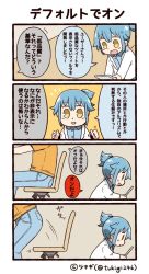 Rule 34 | 0 0, 1boy, 1girl, 4koma, blue hair, blue shirt, blush stickers, chair, comic, commentary request, denim, holding, jeans, lab coat, long sleeves, notice lines, orange shirt, pants, personification, ponytail, shirt, short ponytail, sidelocks, sitting, smile, standing, translation request, tsukigi, twitter, twitter-san, twitter-san (character), yellow eyes
