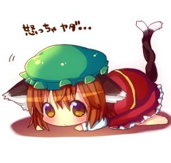 Rule 34 | 1girl, animal ears, blush, brown eyes, brown hair, cat ears, cat girl, cat tail, chen, chibi, chocolat (momoiro piano), ears down, female focus, hat, multiple tails, short hair, simple background, solo, tail, tears, touhou, translation request