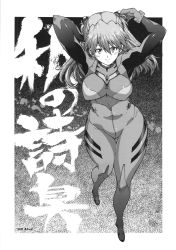 Rule 34 | 00s, 1girl, absurdres, blush, breasts, curvy, highres, hiratsura masaru, large breasts, long hair, looking at viewer, monochrome, neon genesis evangelion, plugsuit, scan, smile, solo, souryuu asuka langley, thighs, twintails