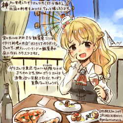 Rule 34 | 10s, 1girl, ascot, bare shoulders, blonde hair, brown eyes, commentary request, corset, cup, dated, day, detached sleeves, drinking glass, food, fork, hand on own cheek, hand on own face, hat, holding, holding cup, holding drinking glass, kantai collection, kirisawa juuzou, knife, long hair, mini hat, open mouth, pizza, red ascot, shirt, smile, solo, traditional media, translation request, twitter username, white shirt, wine glass, zara (kancolle)