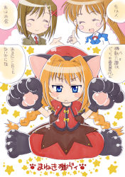 Rule 34 | 00s, 3girls, ahoge, animal ears, animal hands, blue eyes, blush stickers, braid, brown hair, cat ears, closed eyes, comic, gloves, hair ornament, hat, index finger raised, jacket, karamiti, lyrical nanoha, magical girl, mahou shoujo lyrical nanoha, mahou shoujo lyrical nanoha strikers, military, military uniform, multiple girls, open clothes, open jacket, paw gloves, paw shoes, red hair, shoes, side ponytail, takamachi nanoha, translation request, twin braids, uniform, vita (nanoha), x hair ornament, yagami hayate
