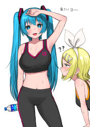 Rule 34 | 2girls, ?, absurdres, arm up, armpits, black legwear, black pants, black sports bra, blonde hair, blue eyes, blue hair, bottle, bow, breast envy, breasts, collarbone, commentary request, cowboy shot, drink, hair bow, hair ornament, hairclip, hand on forehead, hatsune miku, highres, holding, holding bottle, kagamine rin, large breasts, leaning forward, long hair, looking at breasts, looking at viewer, midriff, multiple girls, navel, nishikino kee, open mouth, pants, short hair, simple background, small breasts, sports bra, sportswear, standing, sweat, swept bangs, translated, twintails, vocaloid, water bottle, white background, white bow, yoga pants