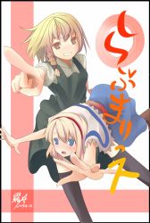 Rule 34 | 2girls, akeboshi kagayo, alice margatroid, bad id, bad pixiv id, blonde hair, blue eyes, braid, capelet, female focus, foreshortening, kirisame marisa, long hair, multiple girls, no headwear, outstretched arms, outstretched hand, pointing, short hair, single braid, touhou, yellow eyes