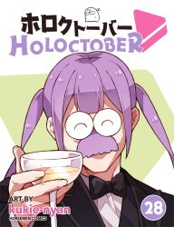 Rule 34 | 1girl, ^ ^, alternate costume, artist name, artist self-insert, bow, bowtie, closed eyes, comic cover, cover, cup, drinking glass, facial hair, fake cover, formal, highres, holding, holding cup, hololive, kukie-nyan, long hair, mustache, page number, parody, purple hair, simple background, smile, solo, suit, the great gatsby, title, toasting (gesture), tokoyami towa, twintails, virtual youtuber, wine glass