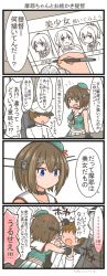 Rule 34 | !, !!, 1boy, 1girl, 4koma, admiral (kancolle), beret, black gloves, blue eyes, brown hair, chair, comic, commentary request, cowboy shot, curse (023), emphasis lines, gloves, hair ornament, hairclip, hat, hat ribbon, headgear, highres, kantai collection, maya (kancolle), midriff, military, military uniform, naval uniform, paper, peaked cap, pleated skirt, red ribbon, remodel (kantai collection), ribbon, samidare (kancolle), satsuki (kancolle), school uniform, serafuku, shiranui (kancolle), short hair, skirt, sleeveless, translation request, tsundere, uniform, upper body, white skirt, x hair ornament