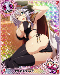 Rule 34 | 1girl, ass, blue eyes, blush, breasts, card (medium), chess piece, cleavage, gloves, heart, high school dxd, large breasts, long hair, official art, one eye closed, open mouth, panties, rook (chess), rossweisse, side-tie panties, silver hair, smile, solo, thighhighs, underwear
