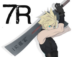 Rule 34 | 1boy, aqua eyes, belt, black gloves, blonde hair, cloud strife, final fantasy, final fantasy vii, final fantasy vii remake, gloves, hair between eyes, hard edge, holding, holding sword, holding weapon, kiki lala, looking at viewer, male focus, muscular, muscular male, short hair, sleeveless, sleeveless turtleneck, solo, spiked hair, square enix, suspenders, sword, turtleneck, upper body, weapon, white background