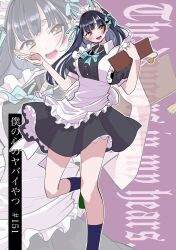 1girl animal_ears apron black_dress blue_bow blue_bowtie blue_hair blue_socks blush boku_no_kokoro_no_yabai_yatsu bow bowtie brown_eyes cat_ears chapter_number copyright_name dark_blue_hair dress fake_animal_ears frilled_apron frills hands_up highres holding holding_menu kneehighs legs long_hair looking_at_viewer maid maid_apron maid_headdress menu open_mouth puffy_sleeves sakurai_norio smile socks solo standing standing_on_one_leg waist_apron white_apron yamada_anna zoom_layer