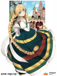 Rule 34 | 1girl, 2boys, bad id, bad pixiv id, blonde hair, blue eyes, blue sky, braid, carchet, castle, closed mouth, cloud, day, dress, earrings, flower, from side, hat, headdress, highres, holding, jewelry, juliet sleeves, kroean, long dress, long hair, long sleeves, looking at another, looking at viewer, multiple boys, necklace, official art, outdoors, puffy sleeves, qurare magic library, red flower, red rose, rose, single braid, sky, smile, tree, very long hair, watermark, yellow flower, yellow rose
