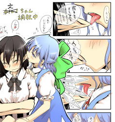 Rule 34 | 2girls, black hair, blue dress, blue eyes, blue hair, cirno, comic, commentary request, dress, ear licking, closed eyes, hat, highres, ice, ice wings, licking, looking at another, matsu 84, multiple girls, pointy ears, puffy short sleeves, puffy sleeves, saliva, shameimaru aya, shirt, short hair, short sleeves, sitting, sleeveless, sleeveless dress, tokin hat, tongue, tongue out, touhou, translation request, trembling, white shirt, wings, yuri