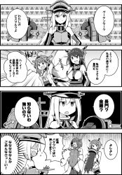 Rule 34 | 10s, 4koma, 5girls, ahoge, armpits, arms up, bismarck (kancolle), cannon, chuuta (+14), comic, detached sleeves, double bun, glasses, greyscale, hairband, hand on another&#039;s head, hat, headgear, hug, jitome, kantai collection, kirishima (kancolle), kongou (kancolle), long hair, mecha musume, monochrome, multiple girls, mutsu (kancolle), nagato (kancolle), nontraditional miko, open mouth, ribbon-trimmed sleeves, ribbon trim, short hair, smirk, translation request, turret, very long hair, wide sleeves