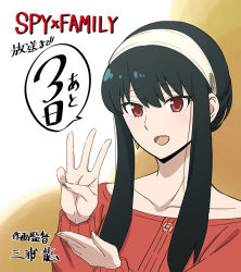 Rule 34 | 1girl, artist request, black hair, copyright name, countdown, earrings, hairband, hand gesture, jewelry, numbered, official art, open mouth, red eyes, sidelocks, solo, spy x family, translation request, yor briar