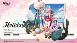 Rule 34 | 1girl, ambriel (arknights), ambriel (holiday) (arknights), arknights, arm up, artist request, beach, beach umbrella, black collar, breasts, bullet hole, cactus, casual one-piece swimsuit, chinese text, collar, copyright name, eyewear on head, food, frilled one-piece swimsuit, frills, full body, half updo, halo, hand up, heart, heart-shaped eyewear, highres, holding, holding food, holding ice cream, ice cream, infection monitor (arknights), innertube, medium breasts, nail polish, ocean, official alternate costume, official art, one-piece swimsuit, one eye closed, pink-tinted eyewear, pink hair, promotional art, purple eyes, red nails, red one-piece swimsuit, red scrunchie, rolling suitcase, scrunchie, shirt, sleeveless, sleeveless shirt, solo, starfish, suitcase, swim ring, swimsuit, swimsuit under clothes, thigh strap, tied shirt, tinted eyewear, toenail polish, toenails, toes, umbrella, white halo, white shirt, wrist scrunchie