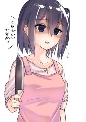 Rule 34 | 1girl, apron, empty eyes, hair between eyes, holding, holding knife, knife, looking at viewer, one side up, original, parted lips, pink apron, shirt, simple background, sleeves rolled up, solo, suzunari shizuku, upper body, white background, white shirt, yuki arare