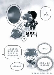 Rule 34 | 1boy, backpack, bag, chibi, closed eyes, comic, commentary request, covering own mouth, crying, ensemsultang, eoduun badaui deungbul-i doeeo, greyscale, kneeling, korean commentary, korean text, long sleeves, male focus, monochrome, park moo-hyun, shirt, short hair, speech bubble, striped clothes, striped shirt, tears, translation request, trembling, vertical-striped clothes, vertical-striped shirt, window