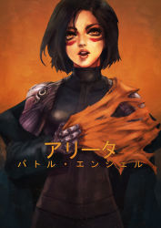 Rule 34 | 1girl, absurdres, alita: battle angel, black hair, brown eyes, commentary, copyright name, cyberpunk, cyborg, english commentary, facepaint, alita, battle angel alita, highres, lips, long coat, mechanical arms, monori rogue, off shoulder, parted lips, short hair, solo, torn clothes, translation request