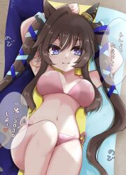 Rule 34 | 1girl, :3, animal ears, arms up, bikini, blush, breasts, closed mouth, earrings, freddo, hair between eyes, hair ornament, highres, horse ears, horse girl, horse tail, jewelry, long hair, looking at viewer, medium breasts, navel, purple eyes, sand, solo, swimsuit, tail, towel, translation request, twintails, umamusume, vivlos (umamusume)