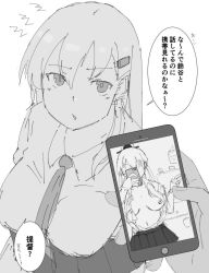 Rule 34 | 2girls, breasts, cellphone, greyscale, hair ornament, hairclip, highres, jacket, kantai collection, komaki q, kumano (kancolle), long hair, monochrome, multiple girls, nipples, open clothes, open shirt, phone, ponytail, school uniform, selfie, smartphone, suzuya (kancolle), translation request