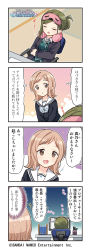 Rule 34 | 2girls, 4koma, asymmetrical hair, blue bow, bow, bowtie, brown eyes, buttons, cardigan, chair, closed eyes, comic, commentary, copyright notice, desk, folded ponytail, green hair, green vest, highres, idolmaster, idolmaster shiny colors, jacket, light brown hair, logo, looking at another, mask, mask on head, medium hair, monitor, multiple girls, nanakusa hazuki, office chair, official art, open cardigan, open clothes, open mouth, plaid neckwear, sakuragi mano, school uniform, sleeping, swivel chair, vest, zzz