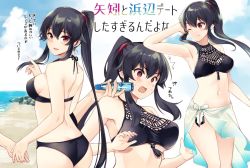 Rule 34 | !, !?, 1girl, ^^^, armpits, ass, back, bare shoulders, beach, bikini, black hair, blush, breasts, choker, cleavage, commentary request, day, hair between eyes, ichinomiya (blantte), kantai collection, long hair, looking at viewer, medium breasts, midriff, multiple views, navel, one eye closed, open mouth, outdoors, ponytail, red eyes, sky, sleeveless, smile, standing, stomach, surprised, swimsuit, translation request, yahagi (kancolle)