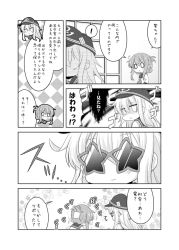 Rule 34 | !, 0 0, 10s, 2girls, anchor symbol, closed mouth, comic, commentary request, flat cap, folded ponytail, greyscale, hat, hibiki (kancolle), inazuma (kancolle), kadose ara, kantai collection, long hair, long sleeves, monochrome, multiple girls, neckerchief, open mouth, school uniform, serafuku, shaded face, spoken exclamation mark, sweat, translation request, trembling, wavy mouth