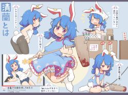 Rule 34 | 1girl, :&lt;, :d, alternate costume, ambiguous red liquid, animal ears, apron, ass, bare shoulders, bloomers, blue dress, blue hair, blue leotard, blush, closed eyes, closed mouth, cuffs, dango, dress, earclip, flat chest, food, frills, frown, head scarf, highres, holding, holding tray, kine, leotard, long hair, low twintails, mallet, multiple views, open mouth, playboy bunny, puffy short sleeves, puffy sleeves, purple eyes, rabbit ears, rabbit tail, sanshoku dango, seiran (touhou), shackles, short sleeves, sitting, smile, tail, tearing up, torn clothes, touhou, tray, turnip kabura, twintails, underwear, wagashi, wariza, white apron, white headwear, white leotard