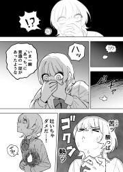 Rule 34 | !?, &gt; &lt;, 1girl, bow, bowtie, comic, commentary request, covering own mouth, dress shirt, dripping, greyscale, hands on own stomach, hands up, highres, imminent vomiting, long sleeves, mado (mukade tou), monochrome, original, rolling eyes, school uniform, shirt, short hair, solo, spoken interrobang, swallowing, sweat, tearing up, translation request