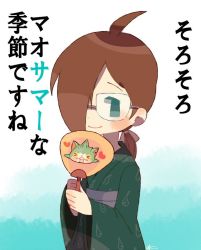 Rule 34 | 10s, 1boy, ahoge, blue background, brown hair, chiyoko (oman1229), face, hand fan, glasses, hair over one eye, heart, hikage mao, japanese clothes, kimono, long hair, male focus, notched ear, paper fan, ponytail, solo, togenyan, uchiwa, white background, youkai watch