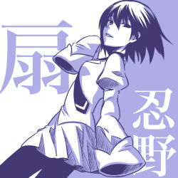 Rule 34 | 1girl, black eyes, black hair, black necktie, black pantyhose, bob cut, breasts, character name, commentary, cowboy shot, dutch angle, from below, kikurage (y ism), looking at viewer, looking down, looking to the side, monochrome, monogatari (series), necktie, oshino ougi, owarimonogatari, pantyhose, parted lips, purple background, purple theme, school uniform, short hair, skirt, sleeves past wrists, small breasts, solo, translated, two-tone background, white background