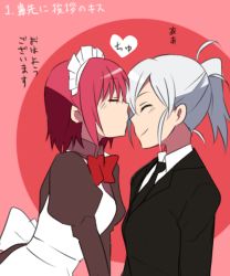 Rule 34 | 00s, 2girls, 6 (yuchae), character request, closed eyes, formal, hisui (tsukihime), imminent kiss, kiss, maid, maid headdress, melty blood, multiple girls, necktie, kissing nose, ponytail, purple eyes, red hair, riesbyfe stridberg, suit, translated, tsukihime, white hair