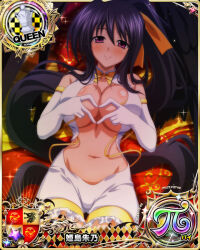 Rule 34 | 1girl, angel wings, asymmetrical wings, black hair, black wings, blush, breasts, card (medium), chess piece, cleavage, demon wings, female focus, hair ribbon, heart, heart hands, high school dxd, himejima akeno, large breasts, long hair, mismatched wings, navel, official art, pomytail, purple eyes, queen (chess), ribbon, smile, solo, wings, yellow ribbon