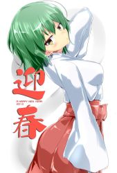 Rule 34 | 10s, 1girl, 2013, green hair, hikage (senran kagura), japanese clothes, miko, naka (cheeseyeast), new year, senran kagura, short hair, solo