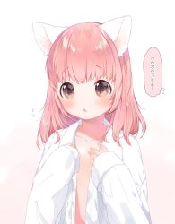 Rule 34 | 1girl, animal ears, blush, brown eyes, cat ears, collarbone, collared shirt, flat chest, gradient background, hands on own chest, highres, looking at viewer, medium hair, mutou mato, open clothes, open mouth, open shirt, original, oversized clothes, oversized shirt, pink hair, shirt, sleeves past fingers, sleeves past wrists, solo, white shirt