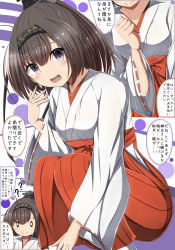 Rule 34 | 0 0, 10s, 1girl, ?, absurdres, akizuki (kancolle), alternate costume, blush, brown hair, clenched hand, closed mouth, comic, grey eyes, hair ornament, hairband, highres, japanese clothes, kantai collection, looking at viewer, masa masa, miko, multiple views, open mouth, ponytail, shiny skin, skirt, skirt set, smile, translation request, wide sleeves