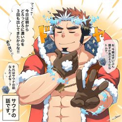 Rule 34 | 1boy, abs, alternate costume, bara, beard, blush, brown hair, facial hair, gloves, goatee, gradient background, gradient hair, hand on own chin, highres, hood, hoodie, ice, long sideburns, male focus, multicolored hair, muscular, open clothes, open hoodie, pectorals, pointy ears, santa costume, sideburns, snow, snowflakes, solo, tepen (tptptpn), tokyo houkago summoners, tomte (housamo), translation request, two-tone hair, upper body