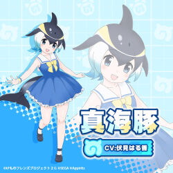 Rule 34 | 1girl, black hair, blue eyes, chinese text, common dolphin (kemono friends), kemono friends, kemono friends 3, looking at viewer, official art, short hair, simple background, solo, tail