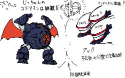 Rule 34 | armored core, armored core: for answer, armored core 4, mecha, parody, robot, sol dios, tagme